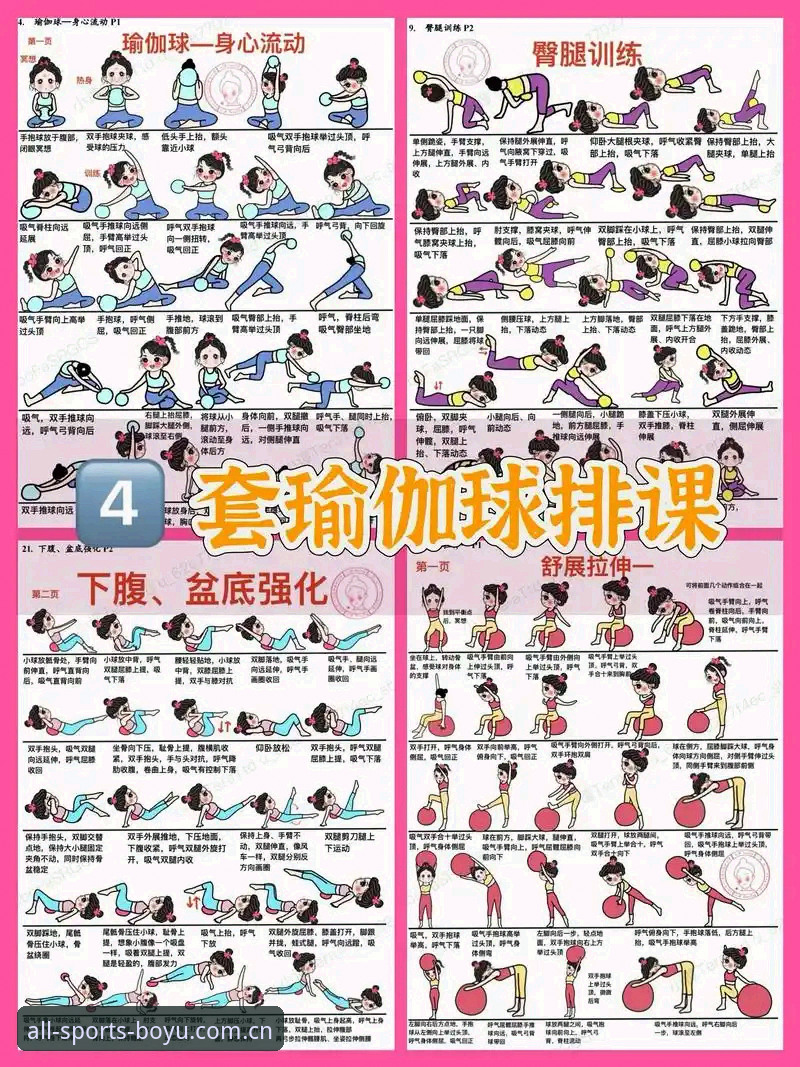 博鱼综合体育新手入门详解：从官网入口到K2X9版本全攻略