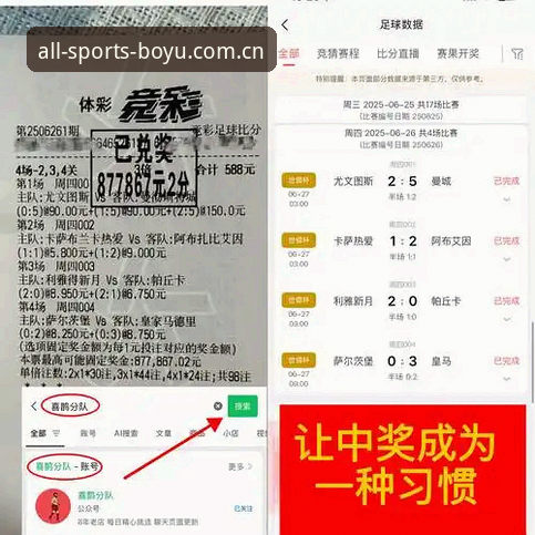 博鱼怎么样 博鱼综合体育平台实用评测:从技术角度解析K2X9版本的流畅体验