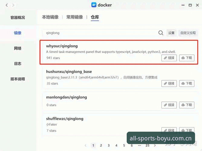 博鱼最新版本教程 博鱼综合体育K2X9版本安装与使用全教程