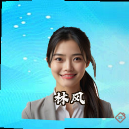林风